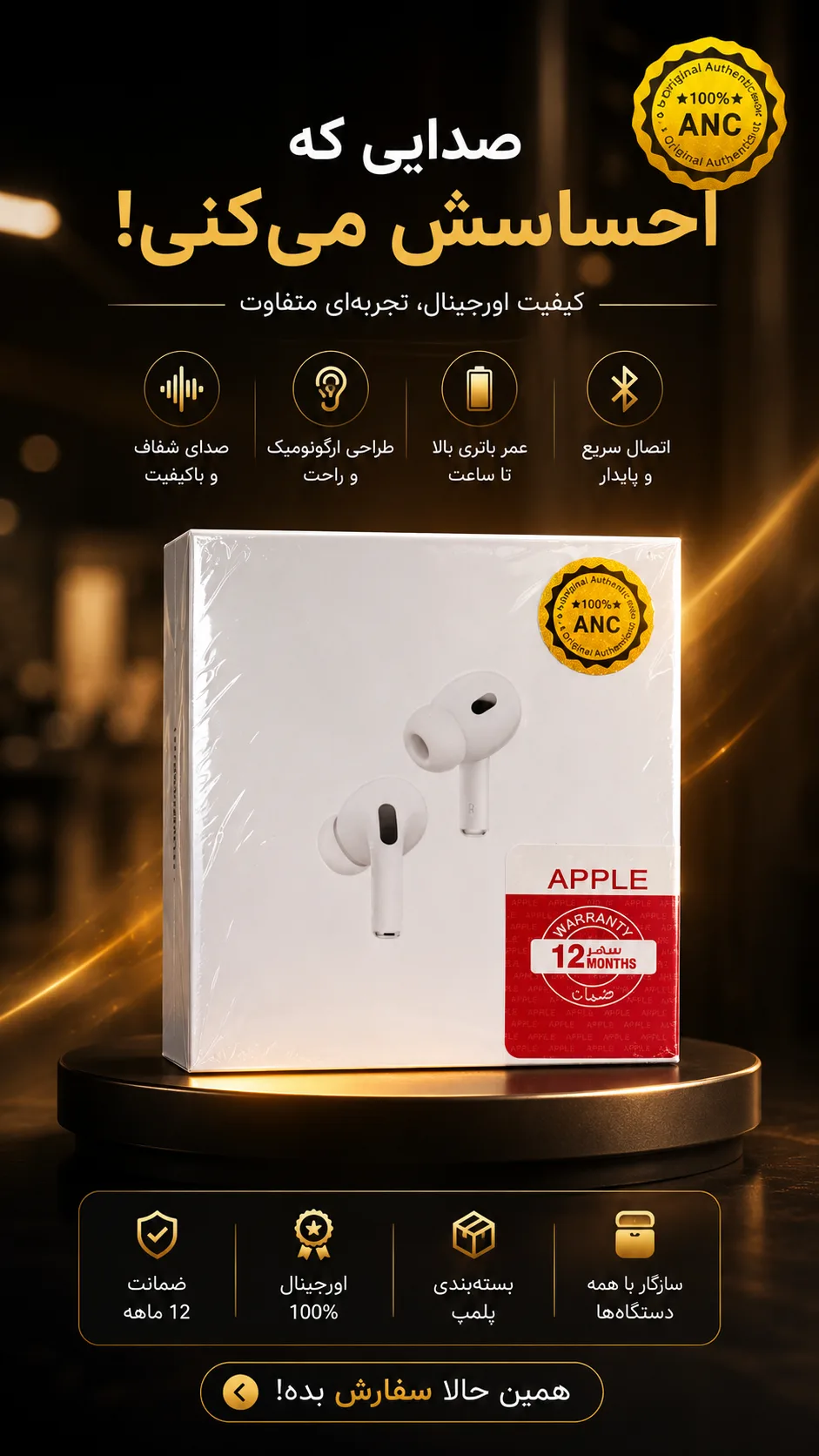 هندزفری بلوتوث بی‌سیم AIRPRO2 PLUS WHAIT