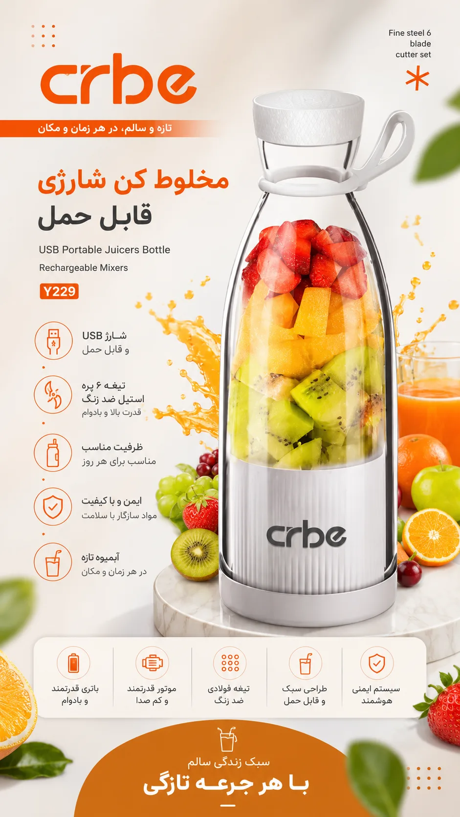 جویسر برند کربی